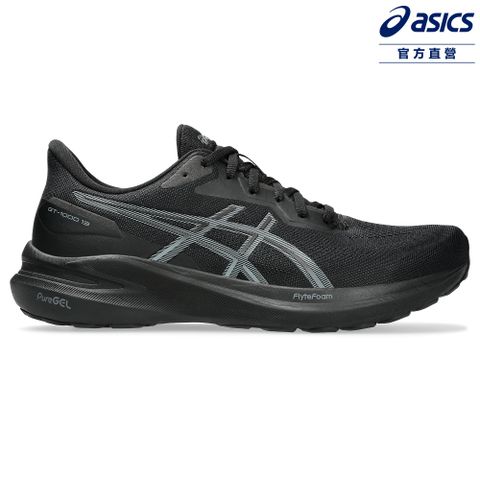 Asics 亞瑟士 GT-1000 13 (4E) 男款 超寬楦 支撐 慢跑鞋 1011B859-004