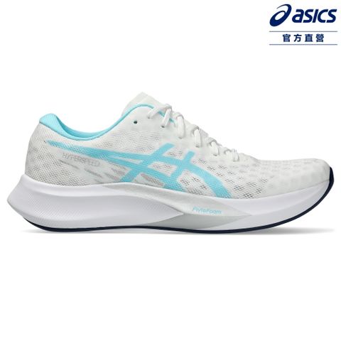 Asics 亞瑟士 HYPER SPEED 4 女款 競速 跑鞋 1012B677-100