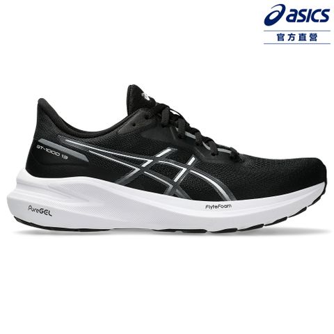 Asics 亞瑟士 GT-1000 13 (D) 女款 寬楦 支撐 慢跑鞋 1012B662-003