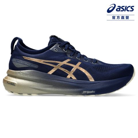 Asics 亞瑟士 GEL-KAYANO 31 PLATINUM 男款 白金系列 支撐 慢跑鞋 1011B950-400