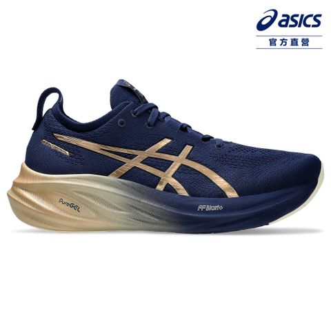 Asics 亞瑟士 GEL-NIMBUS 26 PLATINUM 男款 白金系列 緩衝 慢跑鞋 1011B946-400