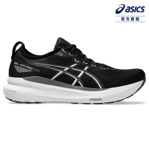 Asics 亞瑟士 GEL-KAYANO 31 (2E) 男款 寬楦 支撐 慢跑鞋 1011B869-002