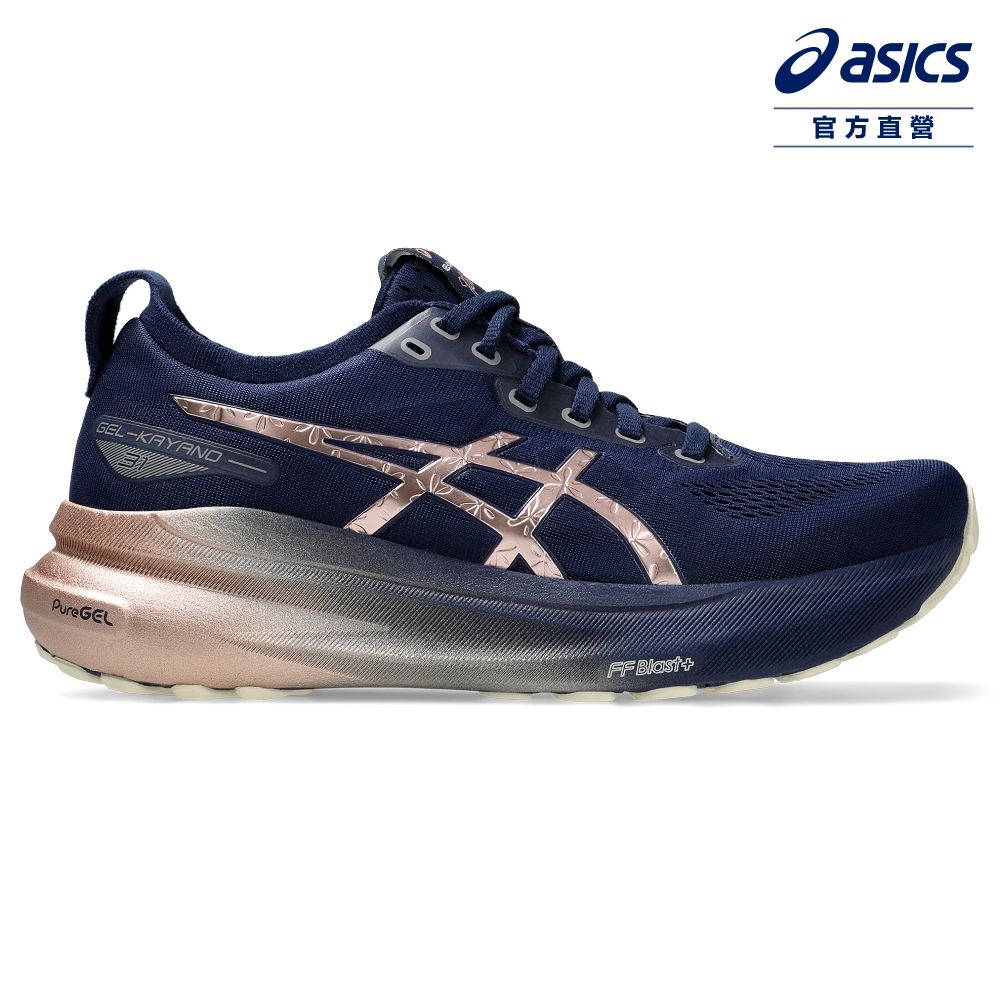 Asics 亞瑟士   GEL-KAYANO 31 PLATINUM 女款 白金系列 支撐 慢跑鞋 1012B746-400