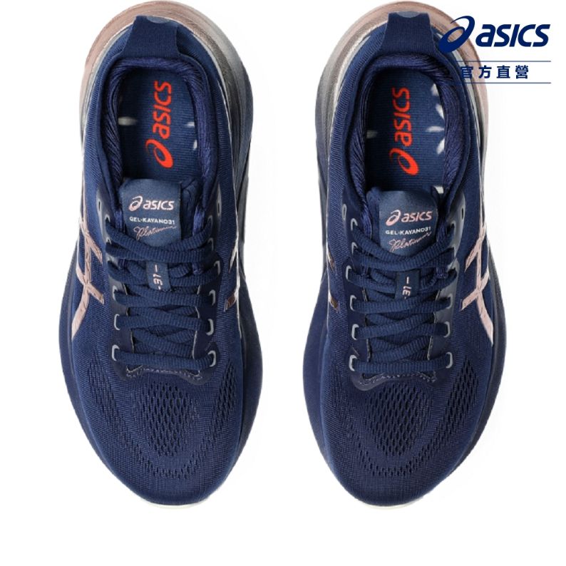 Asics 亞瑟士   GEL-KAYANO 31 PLATINUM 女款 白金系列 支撐 慢跑鞋 1012B746-400