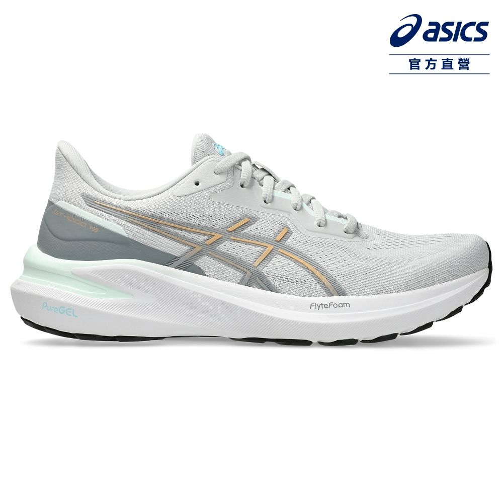 Asics 亞瑟士 GT-1000 13 (D) 女款 寬楦 支撐 慢跑鞋 1012B662-020