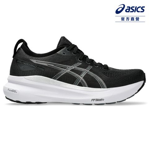 Asics 亞瑟士 GEL-KAYANO 31 (D) 女款 寬楦 支撐 慢跑鞋 1012B671-002