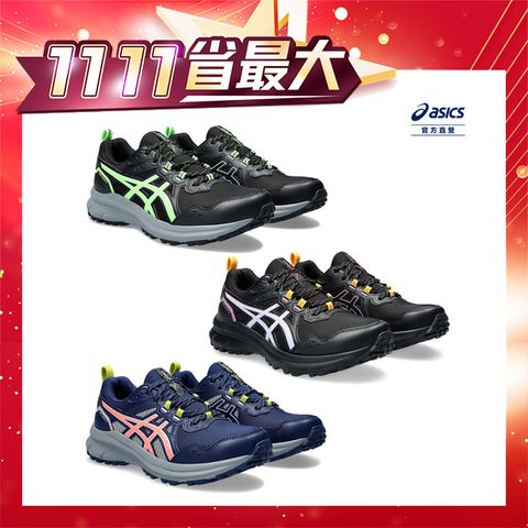 Asics 亞瑟士 TRAIL SCOUT 3 男女中性款 慢跑鞋(多款任選)