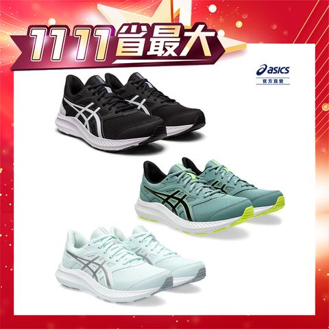 Asics 亞瑟士 JOLT 4 男女中性 一般楦 寬楦 超寬楦 慢跑鞋(多款可任選)