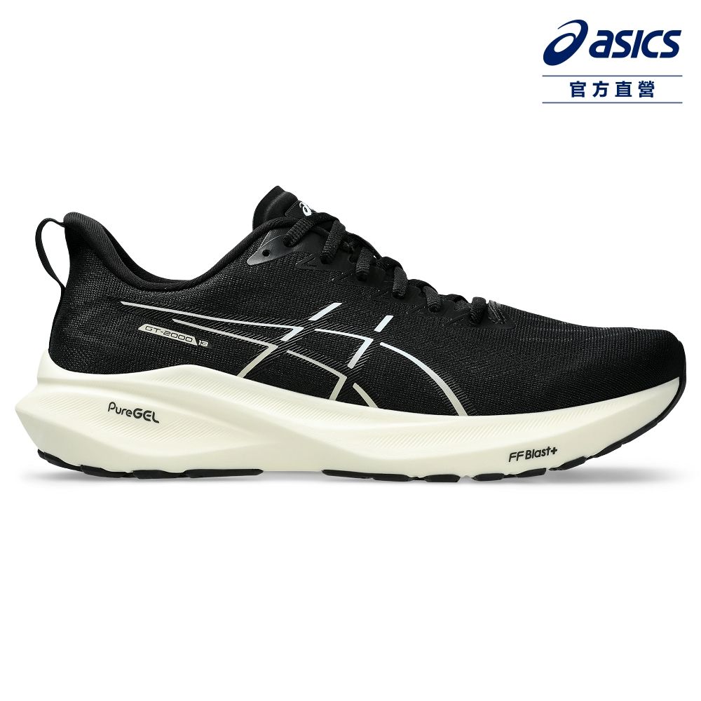 Asics 亞瑟士 GT-2000 13 男款 支撐 慢跑鞋 1011B861-003