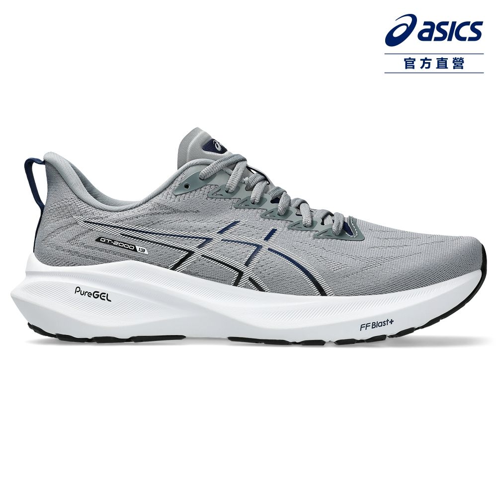 Asics 亞瑟士 GT-2000 13 (2E) 男款 寬楦 支撐 慢跑鞋 1011B862-021