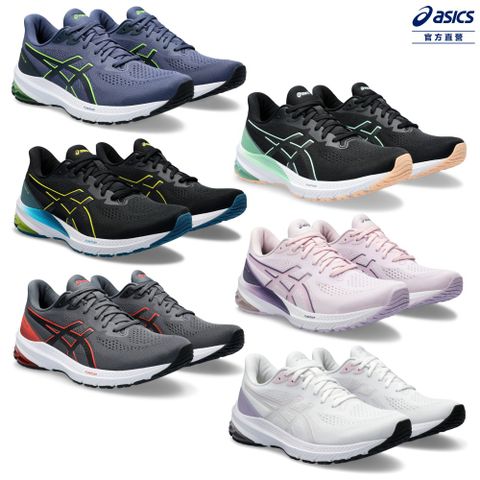 Asics 亞瑟士 GT-1000 12 男女款 支撐 慢跑鞋 (多款任選)