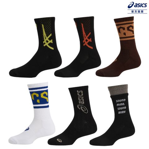 ASICS 亞瑟士 中筒襪 短筒襪 男女中性款 排球訓練配件(多款任選)