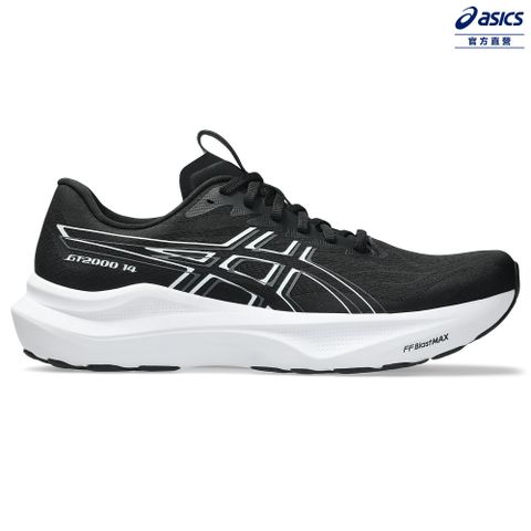 ASICS 亞瑟士 GT-2000 14 (2E) 男款 寬楦 支撐 慢跑鞋 1011C055-001
