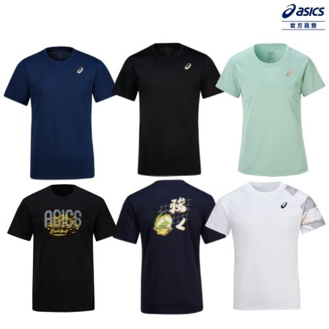 ASICS 亞瑟士 短袖上衣 男女中性款 亞洲版 運動跑步上衣(多款任選)