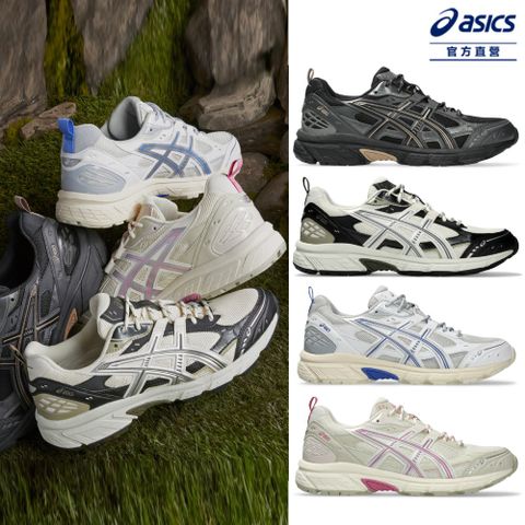 ASICS 亞瑟士 GEL-NUNOBIKI 男女中性款 運動休閒鞋(多款任選)