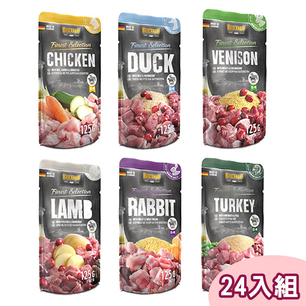 BELCANDO 柏肯特 【24入】德國-犬主食鮮肉包 無穀 無蔬果125g(多種口味)