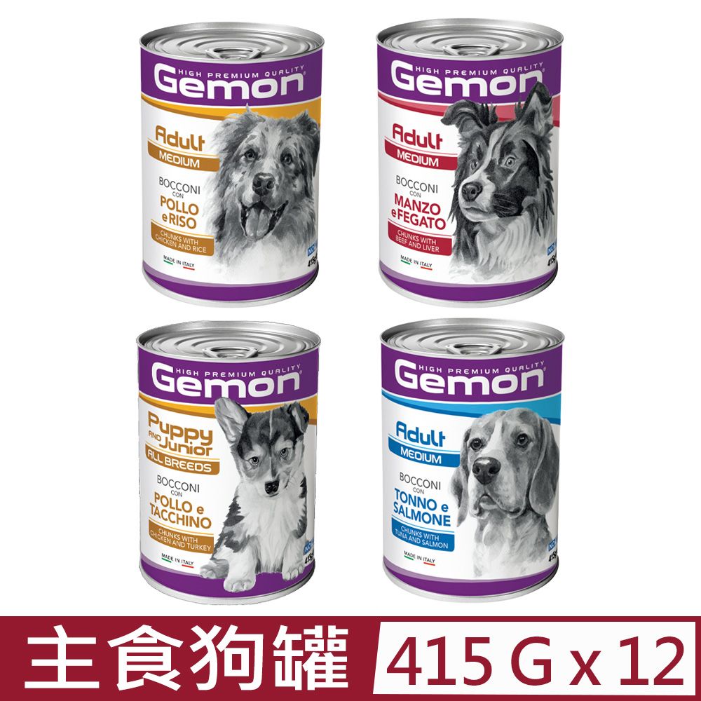 Gemon 啟蒙 【12入組】義大利主食狗罐 415g