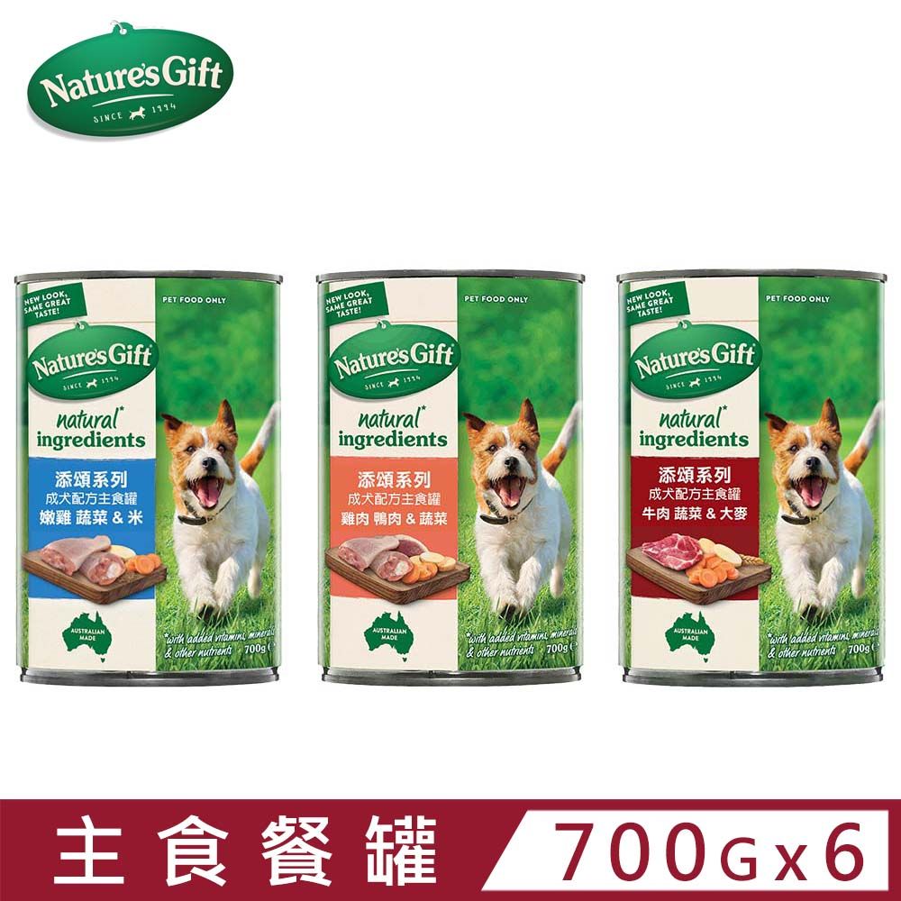  【6入組】澳洲Natures Gift添頌系列-犬用主食罐 700g