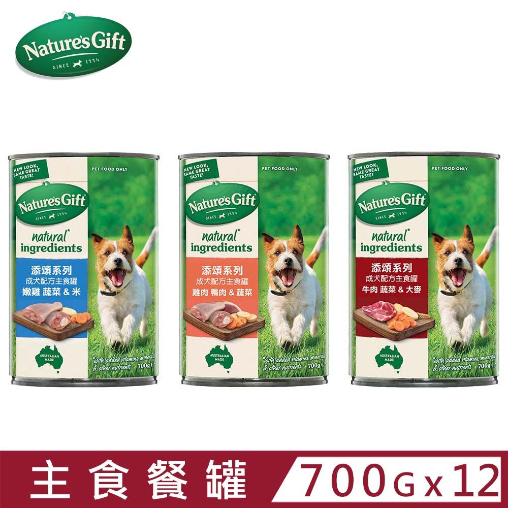  【12入組】澳洲Natures Gift添頌系列-犬用主食罐 700g