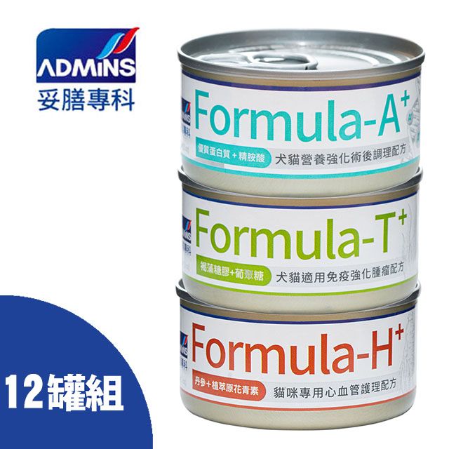 SENKA 專科 【12罐組】ADMINS 妥膳 Formula 調理罐/營養罐 85g (犬貓術後/犬貓腫瘤/貓咪心血管/犬貓腸胃道護/貓咪腎臟)