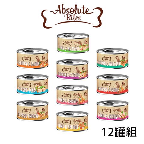 《12入組》Abusolute Bites AB饗食無穀低敏貓罐 80g