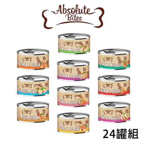 《24入組》Abusolute Bites AB饗食無穀低敏貓罐 80g