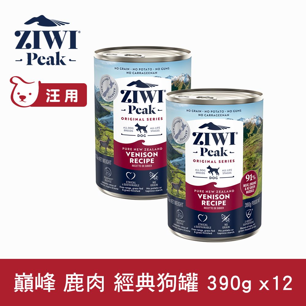 ZiwiPeak 巔峰 鹿肉 390g 12件組 經典主食狗罐 (罐頭 濕食 紐西蘭)