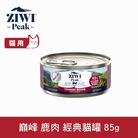 ZIWI巔峰 鹿肉 85g 經典主食貓罐 (罐頭 濕食 紐西蘭)