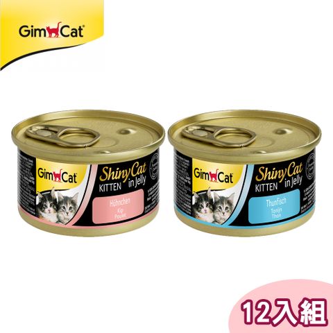 GimCat 德國竣寶 12入組【竣寶】德國 營養幼貓罐 70g/罐