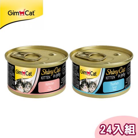 GimCat 德國竣寶 24入組【竣寶】德國 營養幼貓罐 70g/罐