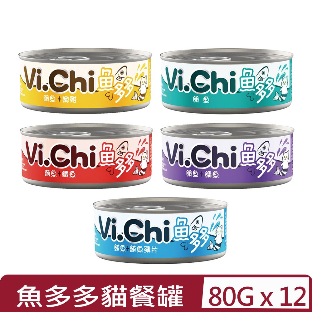 維齊 Vi 【12入組】Vi.Chi維齊-魚多多貓餐罐 80g