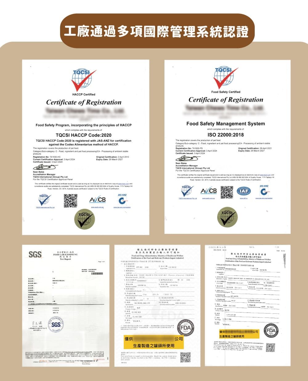 工廠通過多項國際管理系統認證AP ertified   Safety ertifiedCertificate  Registration Safety Program incorporating  principles  HACCPwhich      HACCP Code0 HACCP Code 20 is registered  ANZ for certificationagainst  Codex Alimentarius method  HACCP         C    d        Registration       Certificate      2  202xpiry  20  2027 Safety Management Systemwhich  with   ISO 222018The         CFood       of  productsRegistration No TA      Certificate    2024 :   Expiry Date: 20 March 2027       the           of    SGS:FOOD  SGSIANZCAccreditation TQCS International   For the    the  an        000   of    H     the  of C衛生食品食品及相關產品Food   ,  of    the Food and    僅供E之罐頭所使用IAF 1JAS-ANZFDA僅供公司FDA生產製造之使用公司