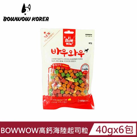 BOWWOW 高鈣海陸起司粒 40g x6包 狗零食 寵物零食