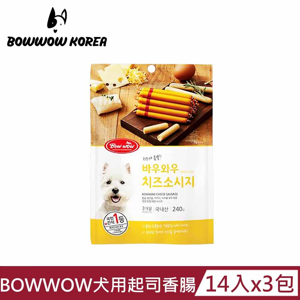 BOWWOW  犬用起司香腸 14入 x3包 狗零食 寵物零食