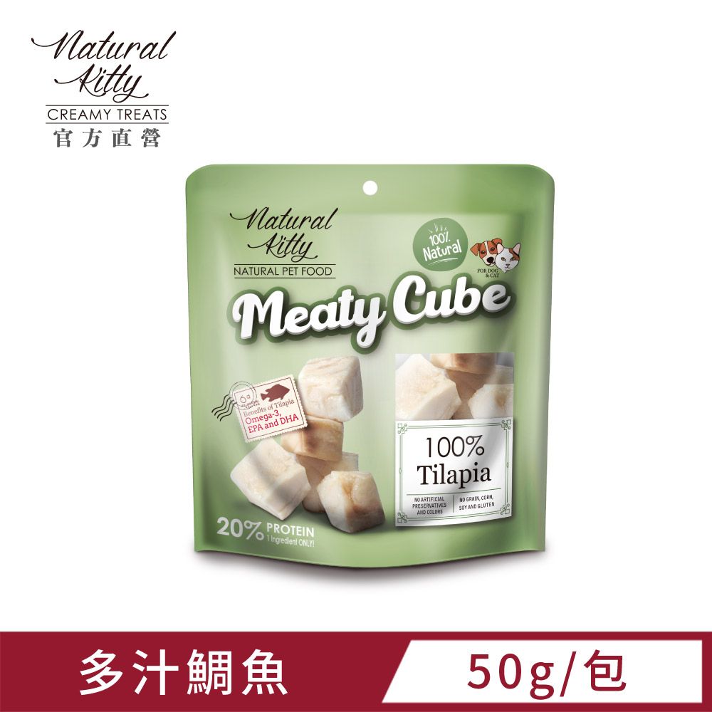 Natural Kitty  自然小貓  100%天然鮮肉塊多汁鯛魚 50g/入