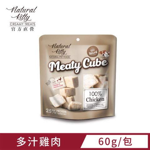 Natural Kitty 自然小貓 100%天然鮮肉塊  多汁雞肉 60g/入