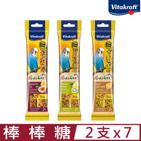 Vitakraft 【7入組】德國 VITA-小型鸚鵡棒棒糖 2支入