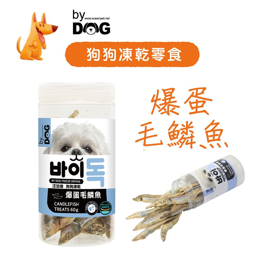 汪洽普 3入組by Dog 韓國製 狗狗凍乾零食-爆蛋毛鱗魚60g