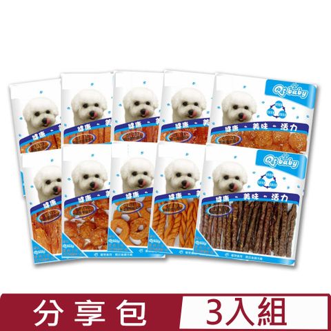 【3入組】Qt baby 犬.貓用零食 肉乾/零食/點心 21種款式