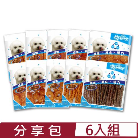 【6入組】Qt baby 犬.貓用零食 肉乾/零食/點心 21種款式