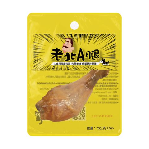 【箱購】老北A腿 30入/箱