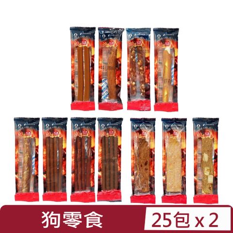 燒鳥一番 【2入組】 狗零食大人氣日式燒烤風味(隨手包) 15g*25入