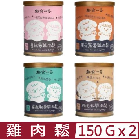 【2入組】鮮寵一番-雞肉鬆系列 150g