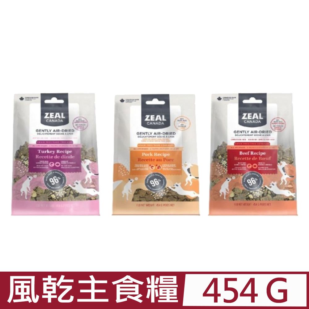  ZEAL真致-96%風乾主食糧佐凍乾系列(全齡犬) 454G