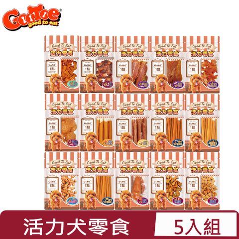 GooToe 活力零食 【5入組】-優質寵物零食《CR系列》100g~200g-隨機出貨