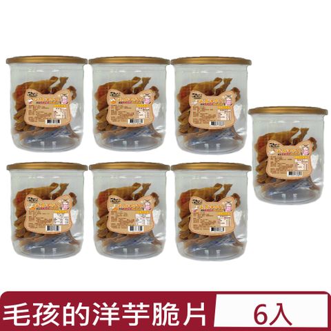 【6入組】Best Pet Food貝斯寵物食品-毛孩的洋芋脆片-罐裝 25g