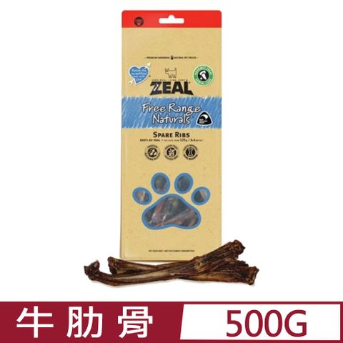 ZEAL真致天然風乾零食-牛肋骨(分段) 500g (ZE-AD-0394)