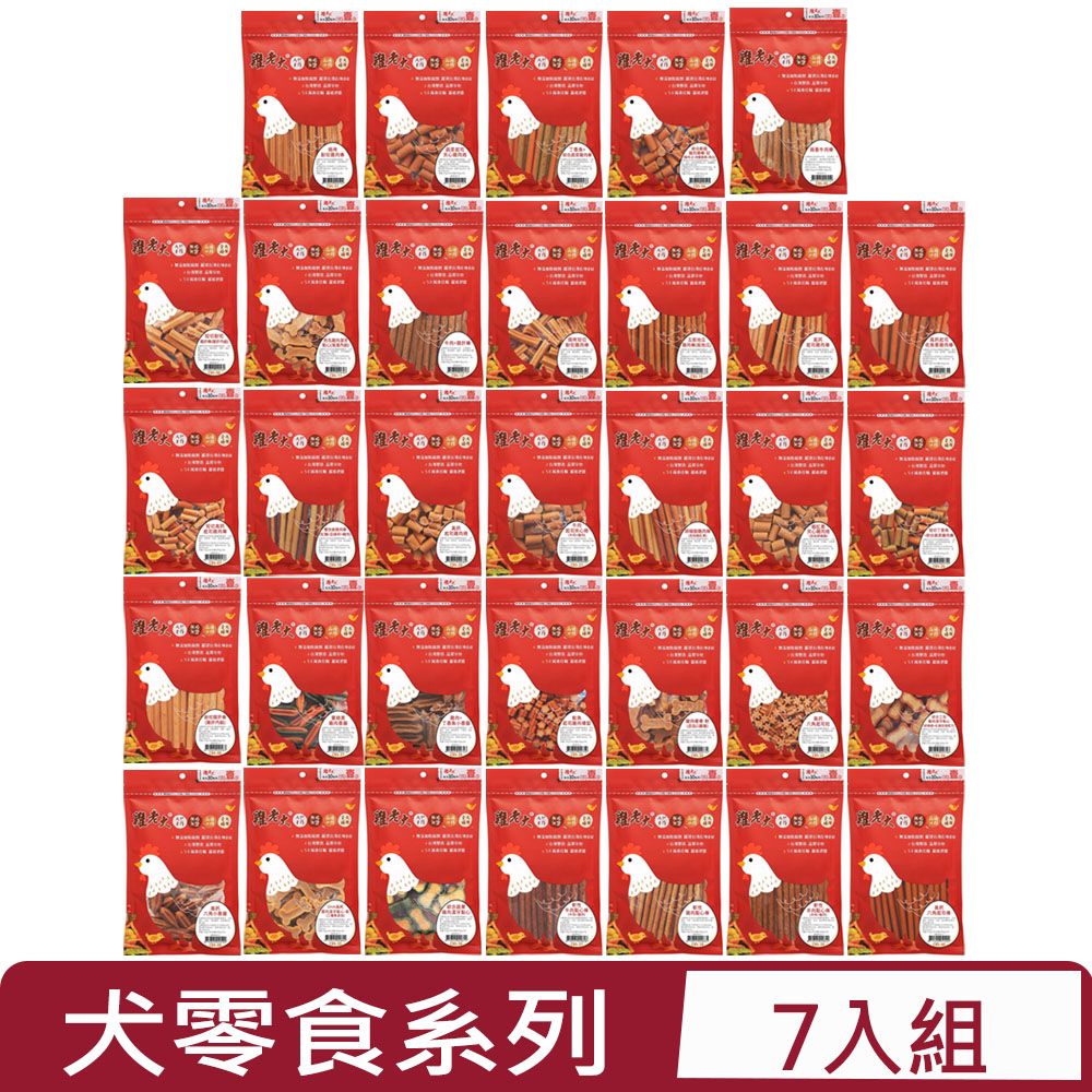 雞老大 【7入組】 犬用零食 CBS系列 170G~200G