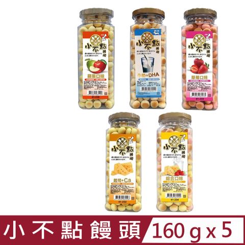 美味關係狗罐 【5入組】-小不點饅頭(犬用) 160g