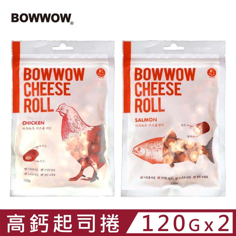 BOWWOW 【2入組】高鈣起司捲(雞肉/鮭魚) 120g (犬零食)